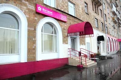 Медицинский центр новосибирск сдать анализы