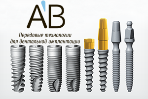 A.B.Dental A.B.Dental